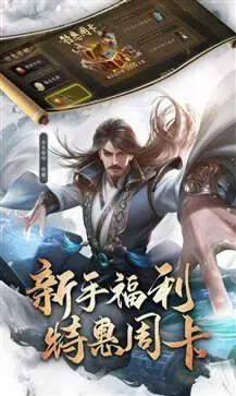 三国杀阴间版图3