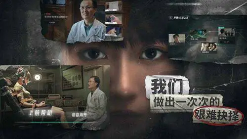 飞越13号房官网版图3