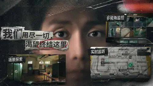 飞越13号房官网版图1