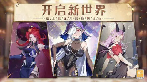 阿尔米娅赞歌图4
