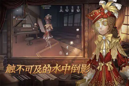 第五人格章鱼版本图2