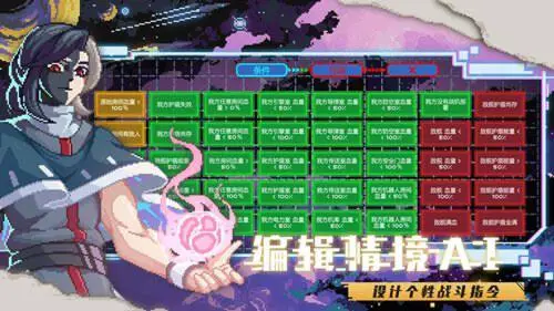 超时空星舰官网版图5