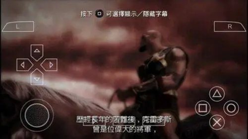 战神1中文版手机版图3
