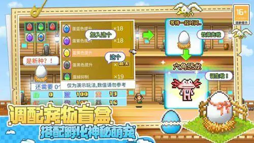 大航海探险物语图3