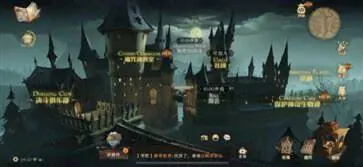 哈利波特魔法觉醒日服图3