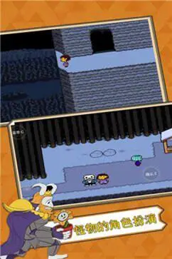 传说之下中文版图3