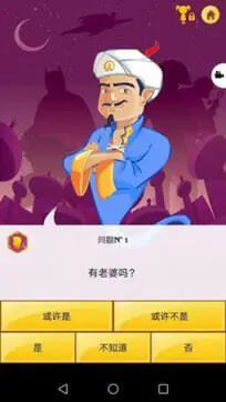 网络天才最新中文版图2