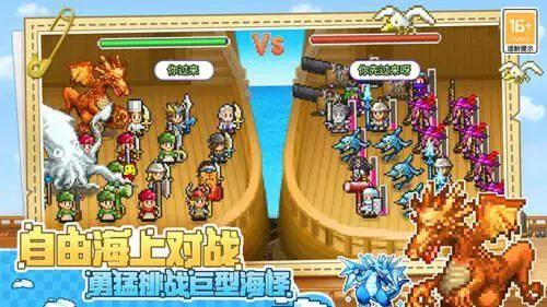 大航海探险物语图4
