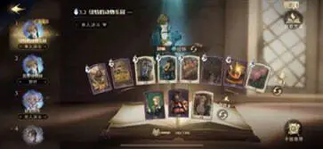 哈利波特魔法觉醒日服图2