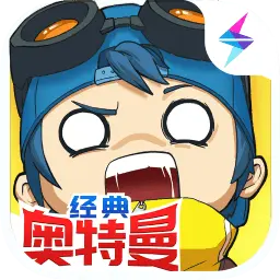 奇葩战斗家体验服