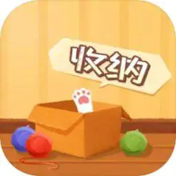 收纳大师猫咪整理达人物