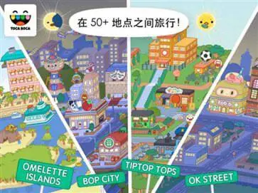 托卡世界外国版图2