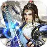 剑啸九州