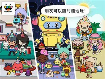 托卡世界外国版图3