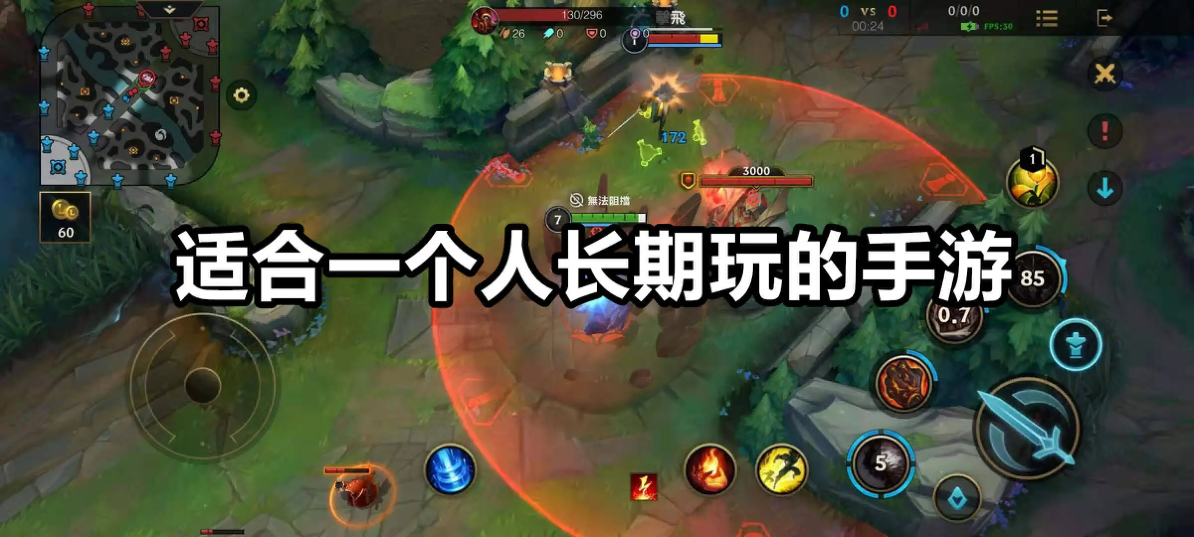 适合一个人长期玩的手游