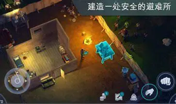 地球末日生存正版图3