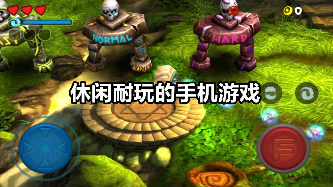 休闲耐玩的手机游戏