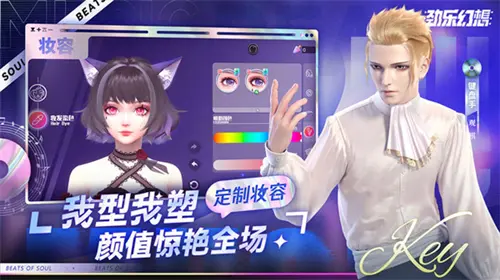 劲乐幻想图4