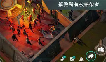 地球末日生存正版图1