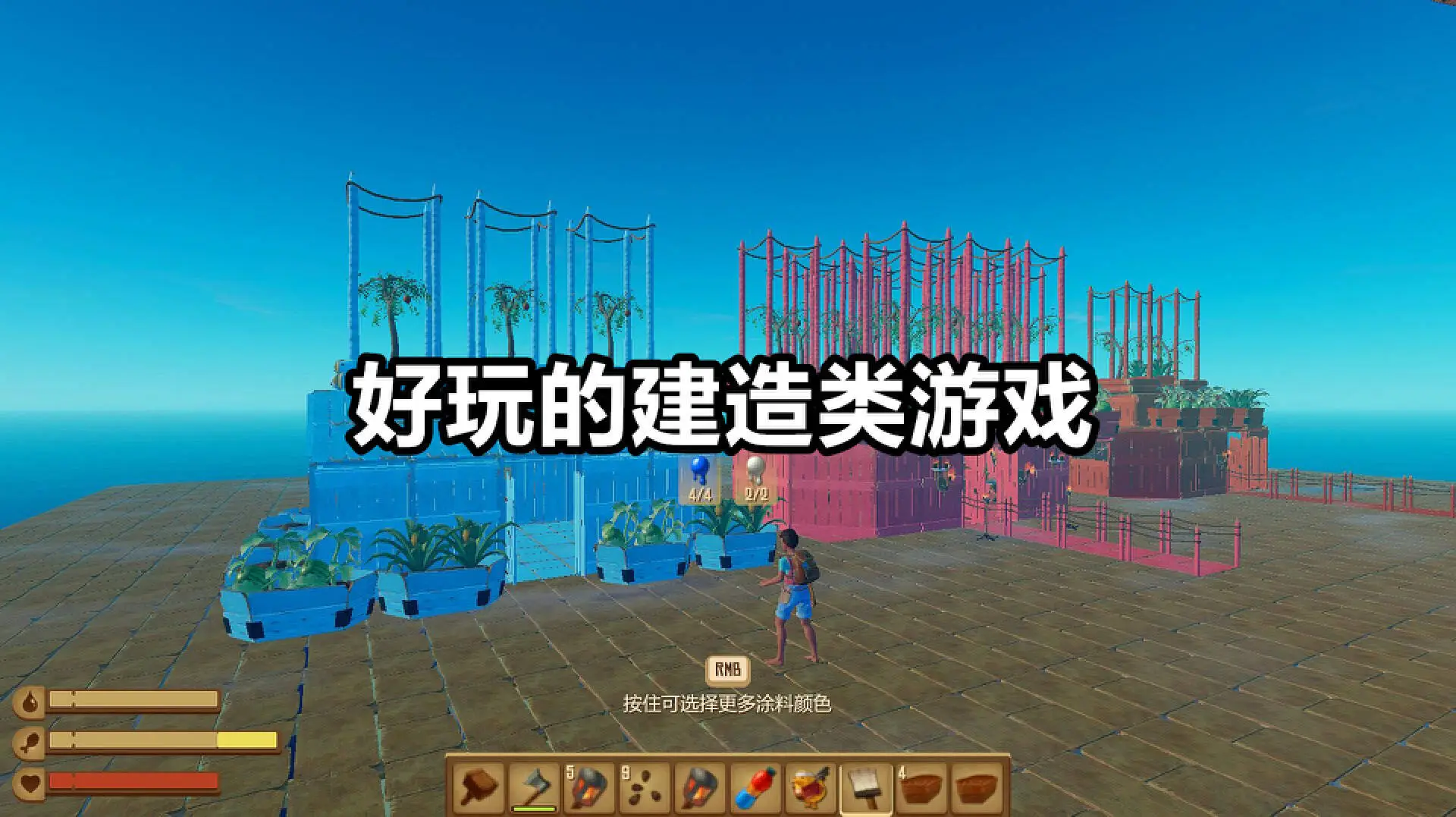 好玩的建造类游戏