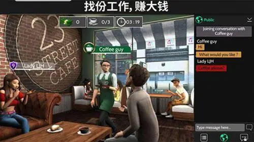 虚拟世界图5