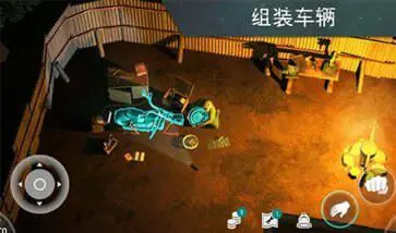 地球末日生存正版图4