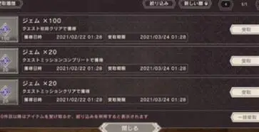 尼尔机械纪元手游图4