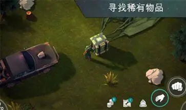 地球末日生存正版图2