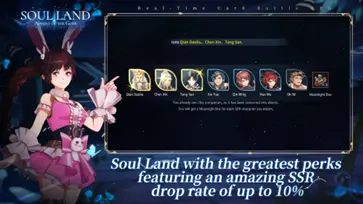 斗罗大陆斗神再临国际服图1