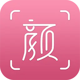 颜图社app