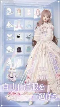 以闪亮之名日服图4