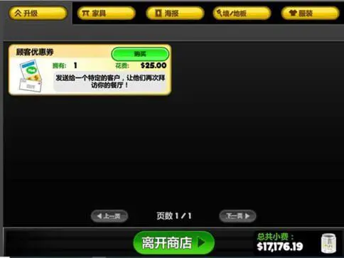 老爹寿司店图4