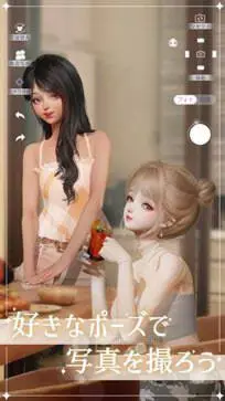 以闪亮之名日服图1