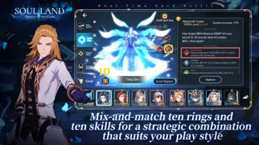 斗罗大陆斗神再临国际服图3