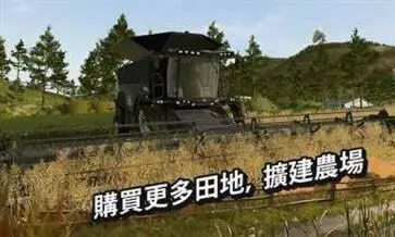 模拟农场20国外MOD版汉化图4