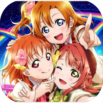学园偶像季全明星