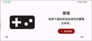 yuzu模拟器最新版图2