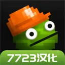 甜瓜游乐场最新版自带模组