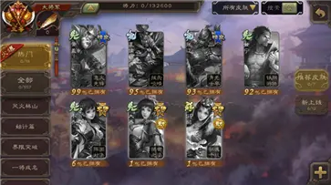 三国杀高校服最新版本图2