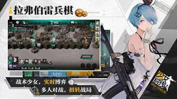 少女前线日服图5