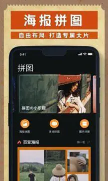 dazz相机app图2