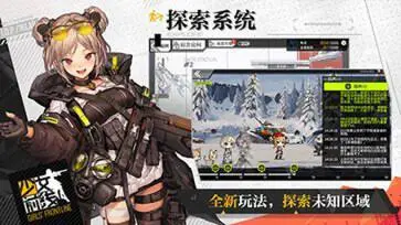 少女前线日服图1