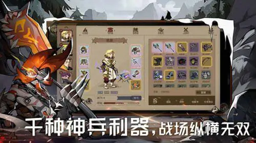 时间之钥图4