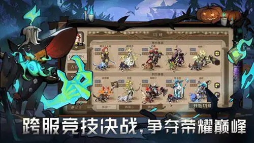 时间之钥图3