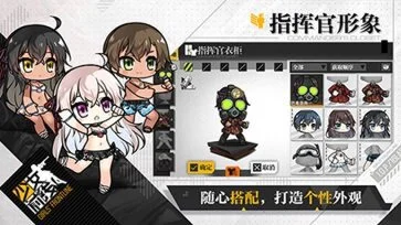 少女前线日服图2