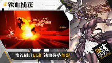 少女前线日服图4