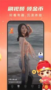 百度2019旧版本图4