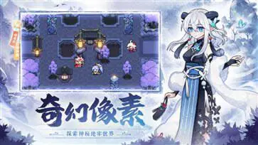 我的勇者手机版图3