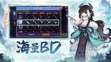 我的勇者手机版图4