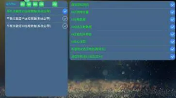 魅影软件app图4